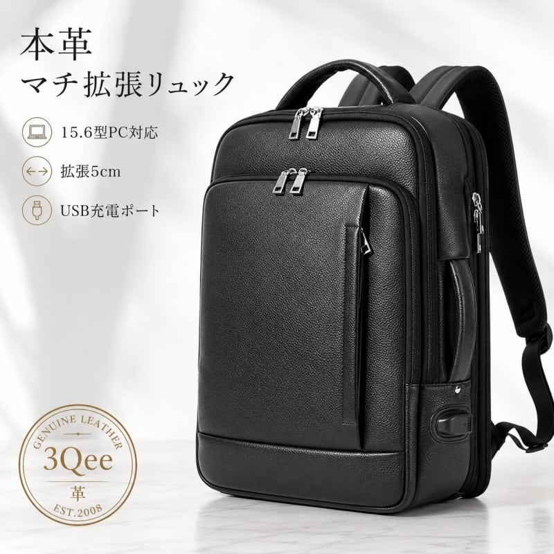 本革 クロコ型押し ビジネスリュック メンズ 撥水 A4 iPad 収納