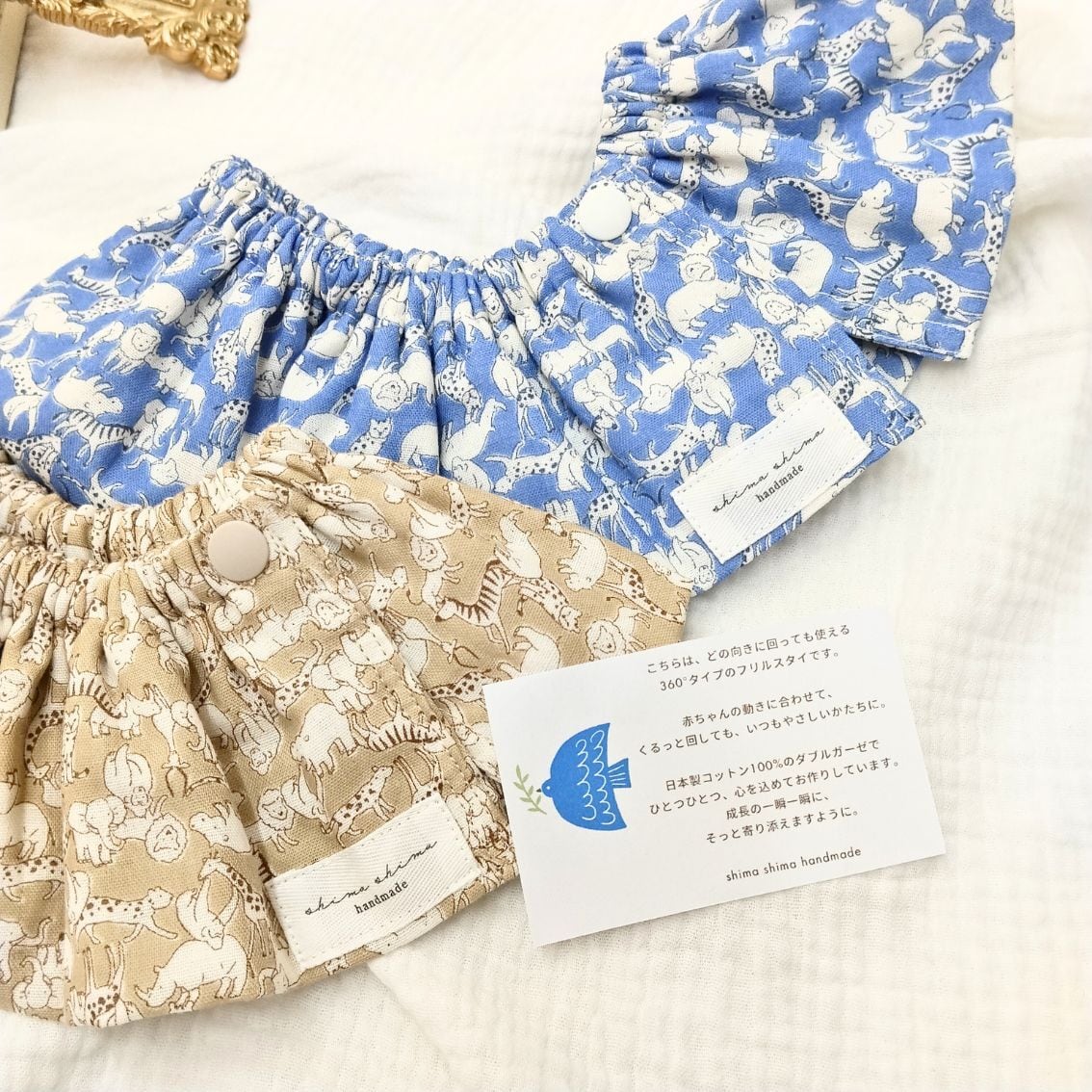 ハンドメイドスタイ　フリルスタイ　たかの様 スタイ】フリルスタイ・よだれかけ・ビブ | KOUGI〈おなまえ積み木・名