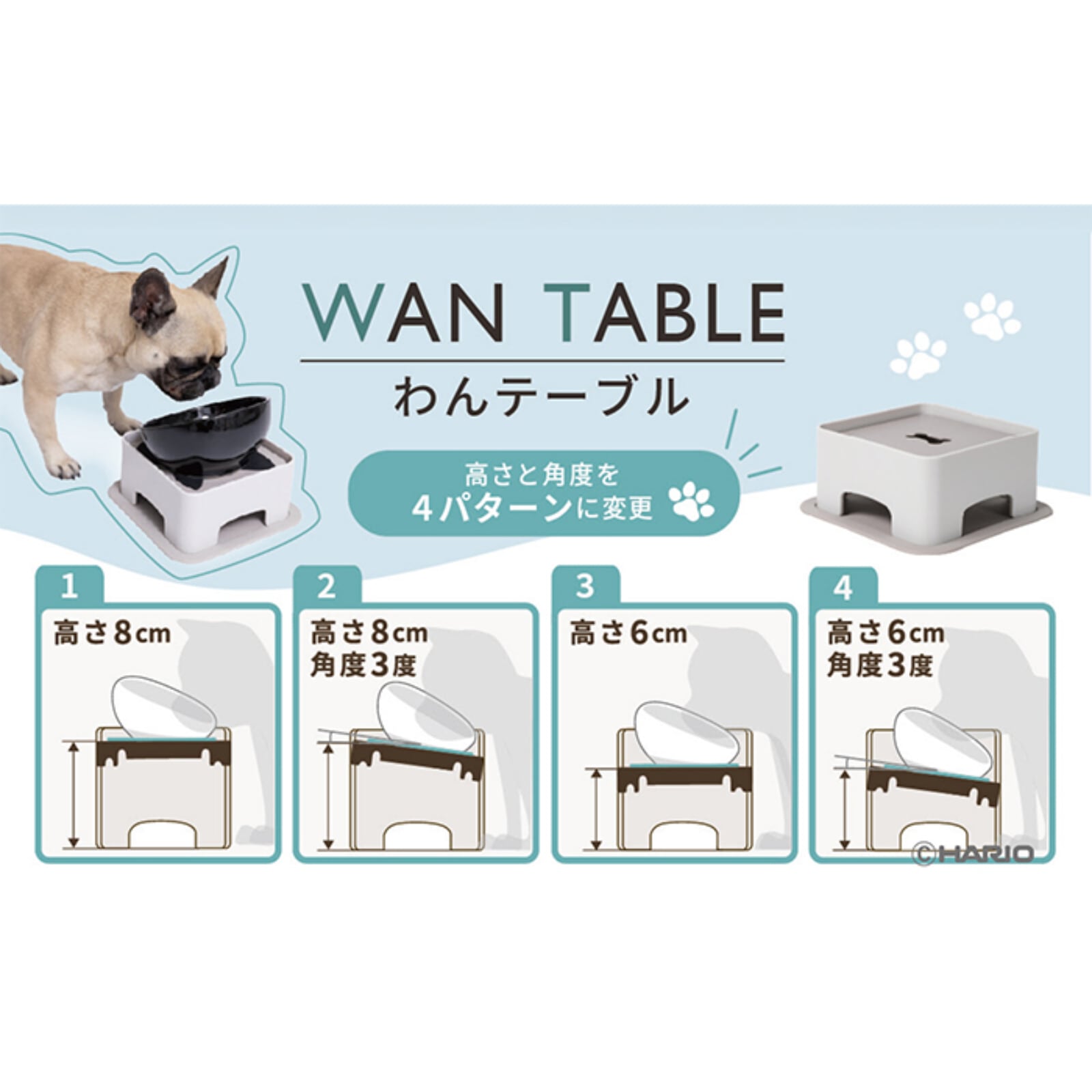 新色追加】HARIO ハリオ チビプレ2 わんテーブル セット 犬 食器