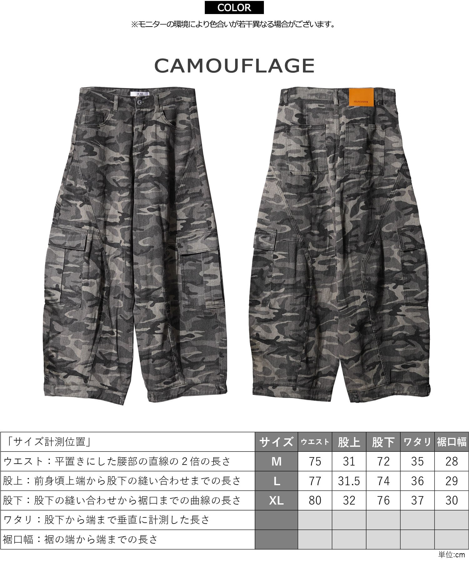 ◇カモフラ バレルレッグ カーゴパンツ◇gt-c25101 | 1111clothing