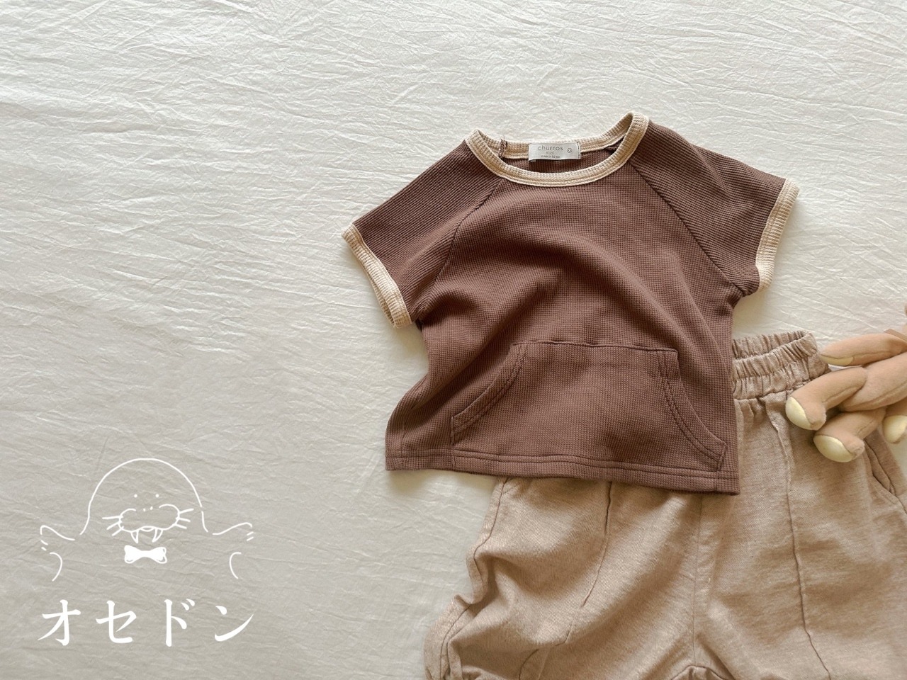 【churros】ワッフルポケットTシャツ 80〜120cm モカ 230515 - 1