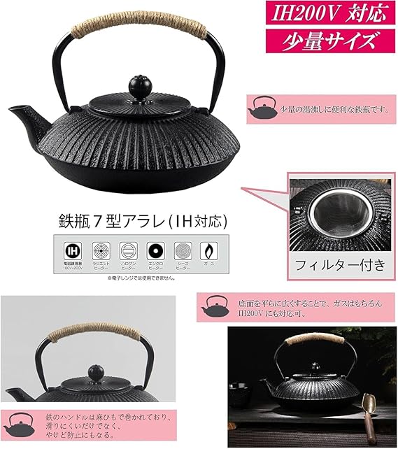 im06 古美術　南部鉄器　急須　鉄瓶　鉄分補給 im06 古美術 南部鉄器 急須 鉄瓶 鉄分補給 【公式通販】