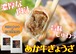 【R8S- 009】あか牛ぎょうざ （20個入り 2セット）