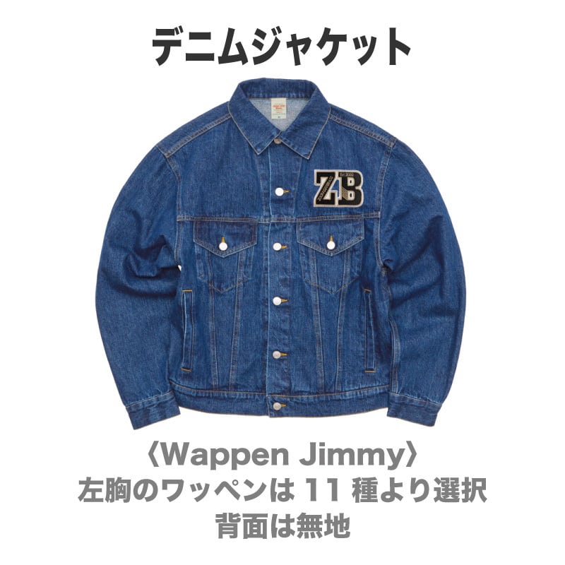 期間限定セール価格‼️廃盤 限定2着✨】デニムジャケット【Wappen