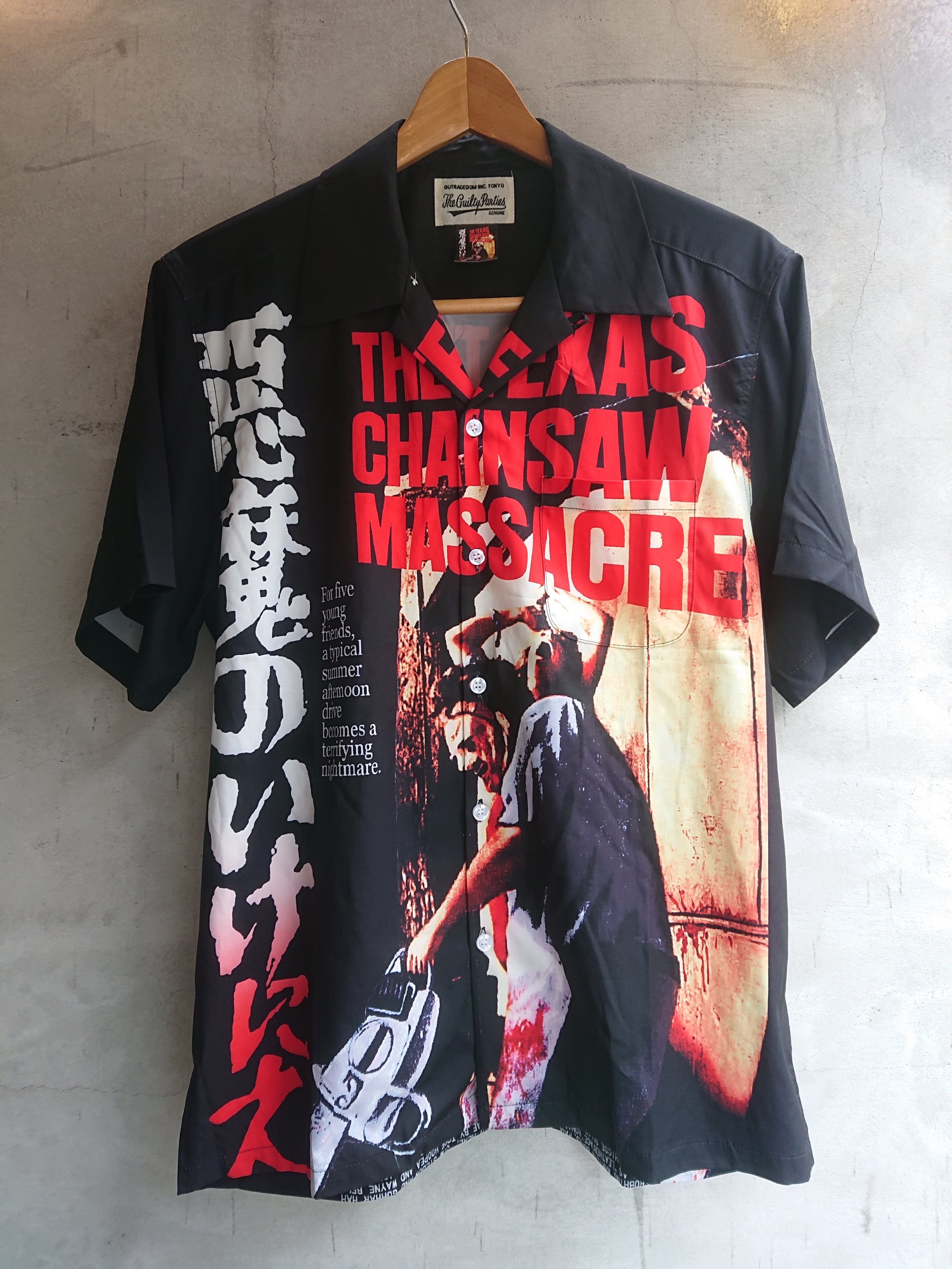WACKO MARIA THE TEXAS CHAIN MASSACRE HAWAIIAN SHIRTS | BOW & ARROW