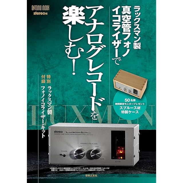 A.W.O.L. - No Deal | Pay ID