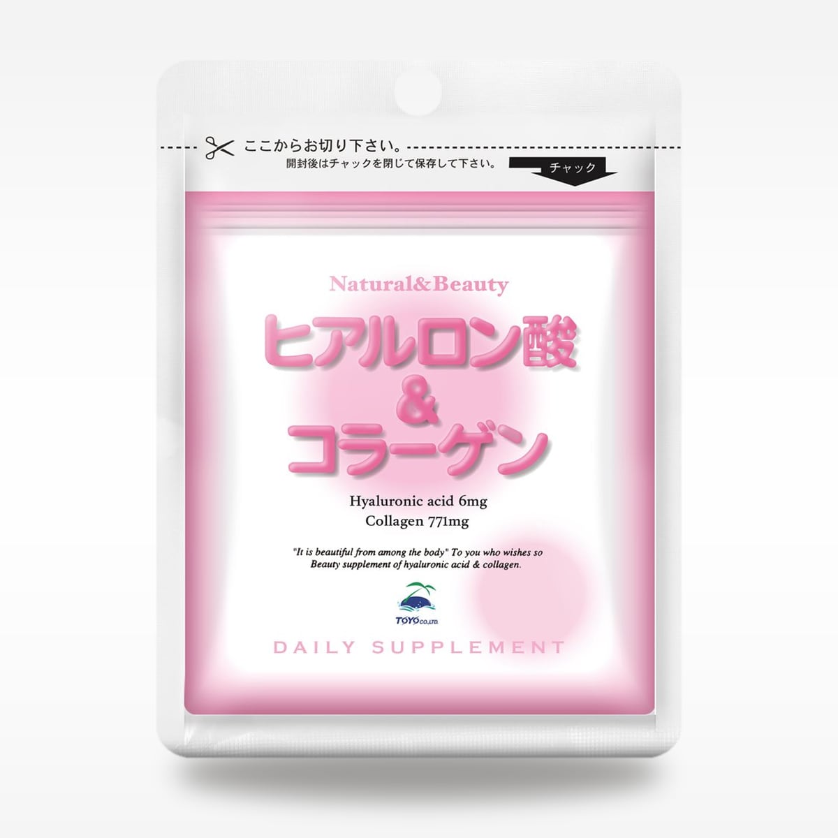 ヒアルロン酸&コラーゲン ※送料無料