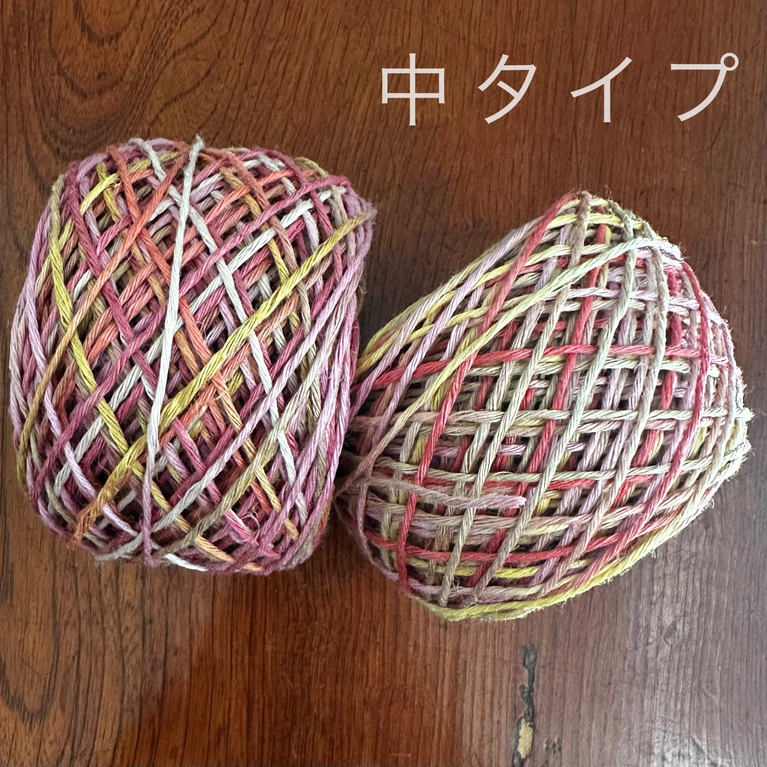 【25周年SALE】イタリア産高級オリジナルヘンプ50g特大玉中タイプ2個セット(太さ約1.2mm/9本撚り)BA25-09