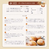 Nippn ニップン 強力小麦粉 ゆめちからブレンド 1kg ×6袋