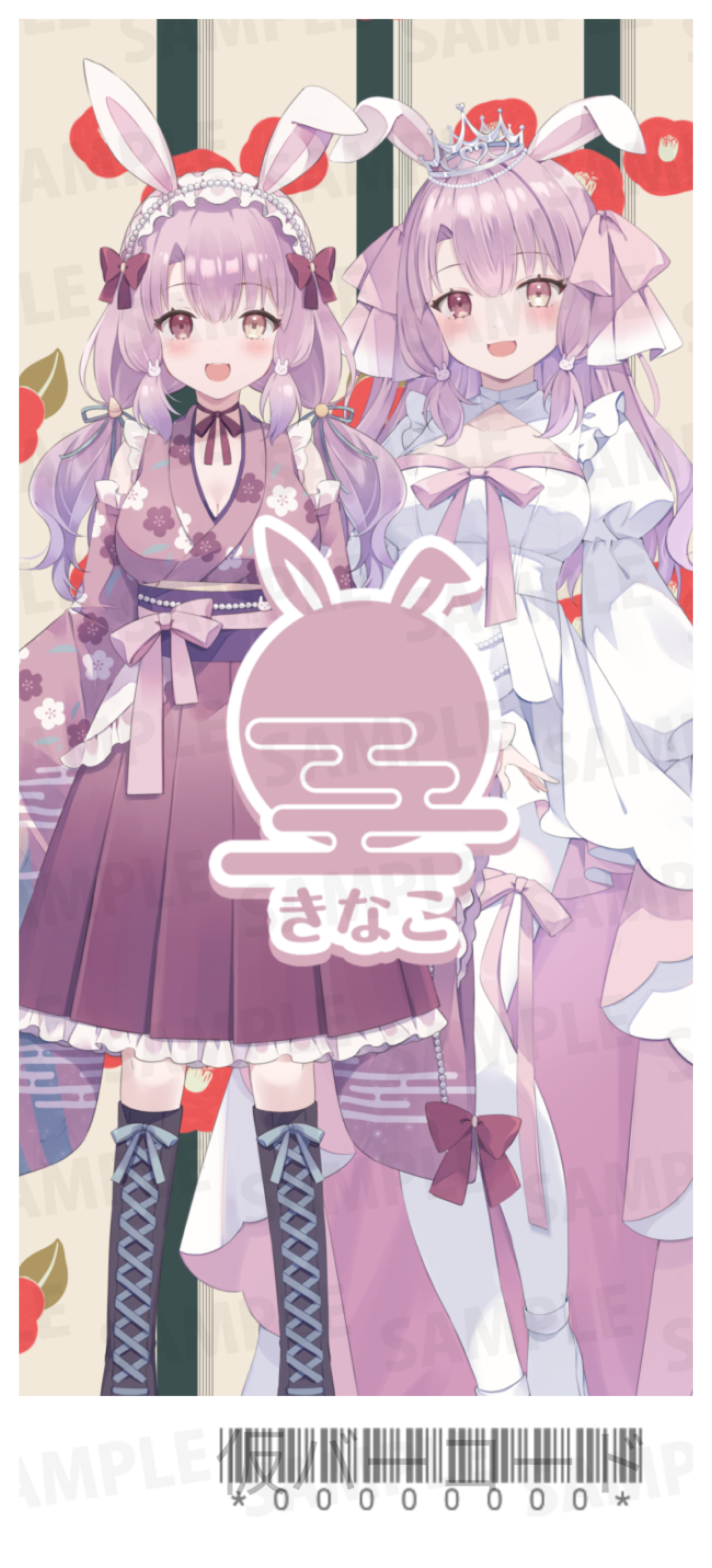 【欲張りプラン】バーチャル物産展 祝い酒 ノンアルコール梅ジュース【第4陣】【9/10~9/20販売】