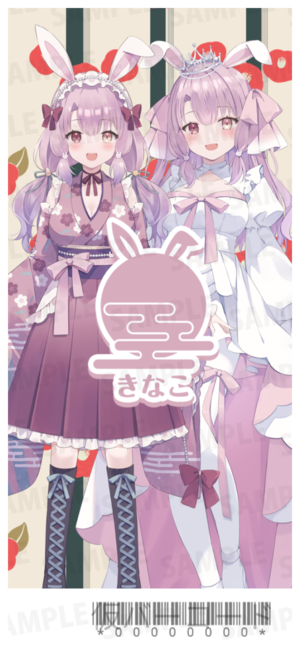 【欲張りプラン】バーチャル物産展 祝い酒 ノンアルコール梅ジュース【第4陣】【9/10~9/20販売】