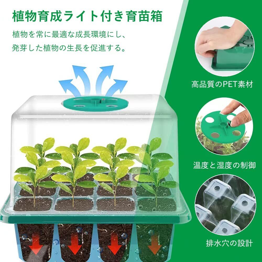 LED付き植物栽培ポット LED付き植物栽培ポット