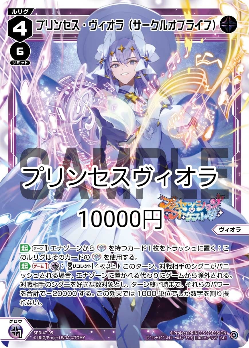 ウィクロス プレイマット ナナシ イエサブイベント | カードショップ