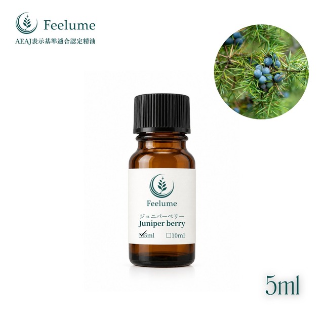 【5ml】ジュニパーベリー エッセンシャルオイル （Feelume/フィールーム）