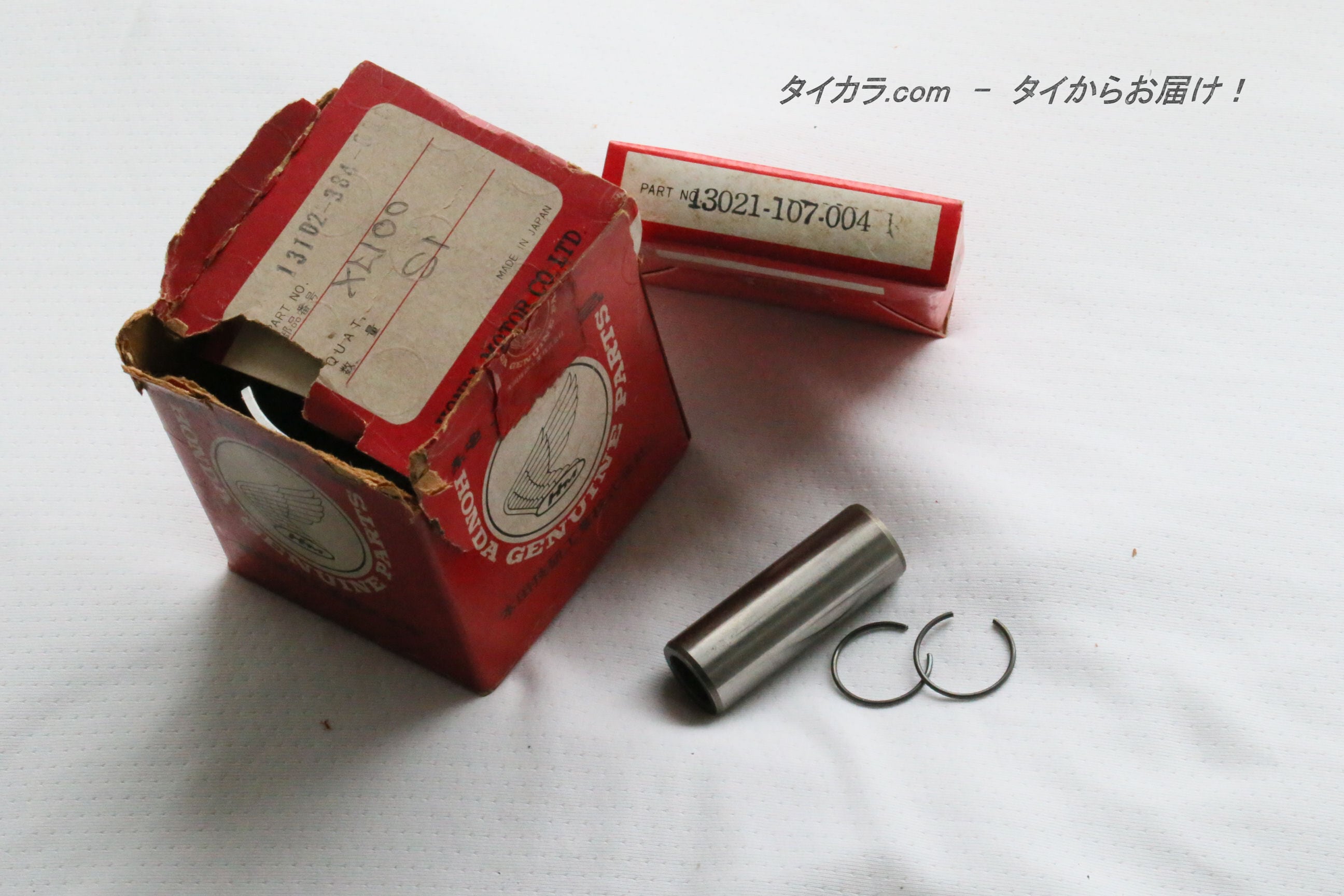 CB100（後期・φ15㎜） ピストン・ピストンリングセット（+0.25） 純正