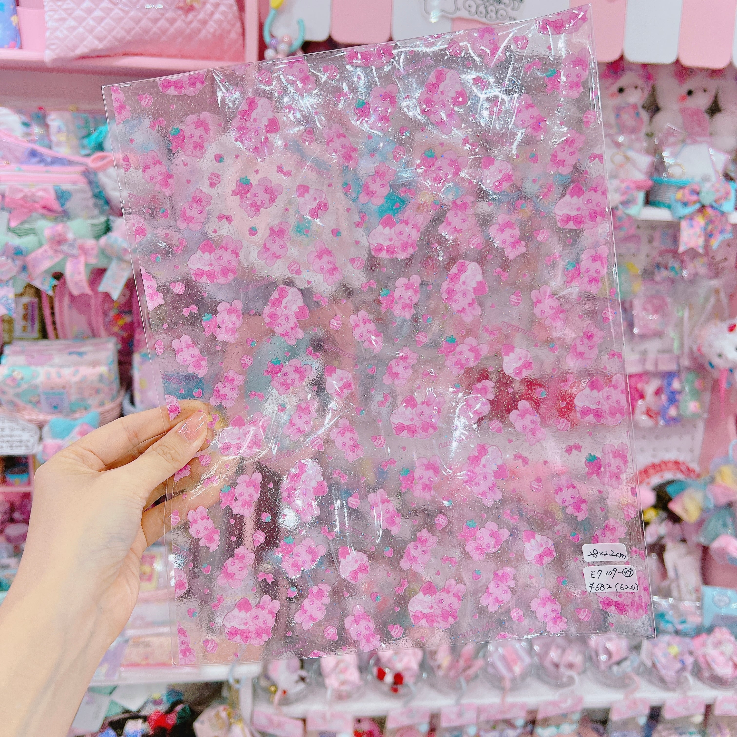 【E7】109-49ビニール生地28×22cm