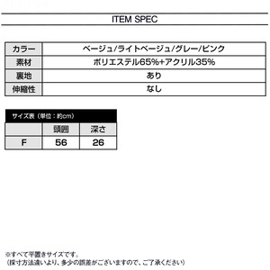 マフラー 手袋 一体型 ニット帽 レディース 秋冬 防寒 保温 韓国 ファーハット おしゃれ 大人 かわいい きれいめ 暖かい エンボス加工 もこもこ ふわふわ 大人可愛い 大人女子