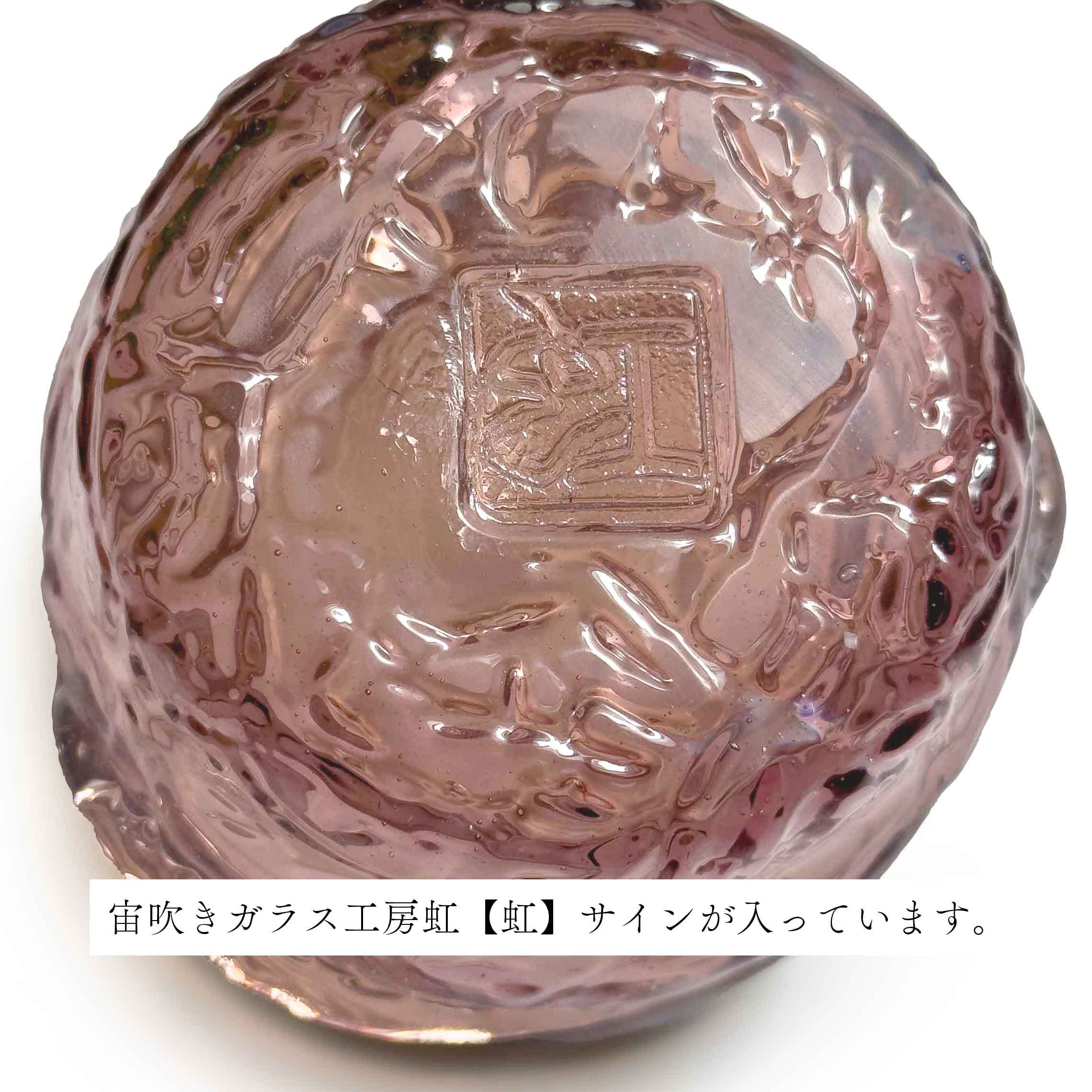 宙吹きガラス工房虹】（NiJi）筒アイスカット 波巻 [琉球ガラス