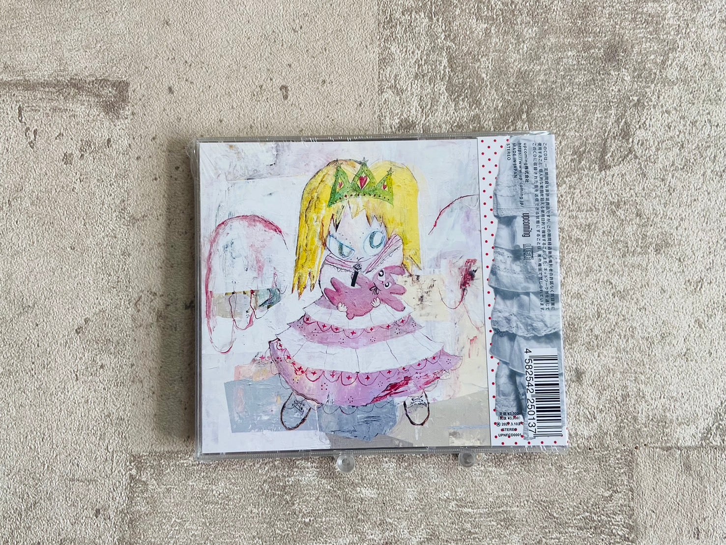 ん・フェニ / tiered skirt ライブ会場購入特典CD CD】ん・フェニ / tiered skirt | HOLIDAY! RECORDS DISTRO