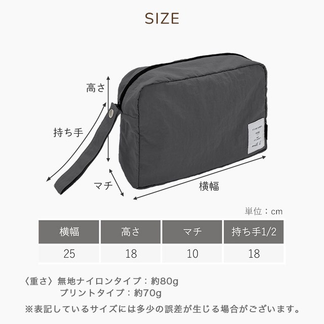 【メール便】軽くてたっぷり入る！はっ水 おむつポーチ 大容量 撥水 軽量  赤ちゃん 着替え ポーチ 洗える 大きめ ベビー おむつバッグ dz173