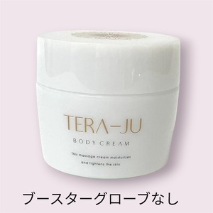 TERA-JU（テラージュ）【痩身ボディメイキングジェル】※ブースターグローブなし
