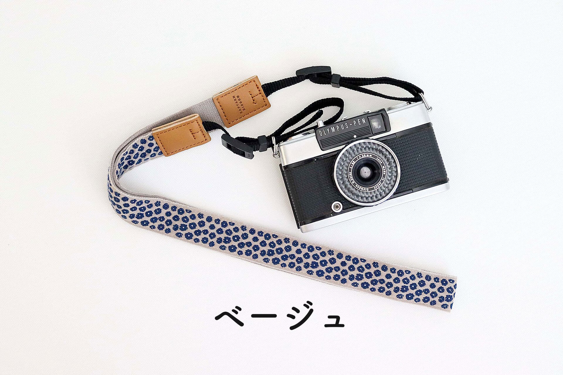 全5色 マーガレット柄 オリボンカメラストラップ | レピヤンリボン
