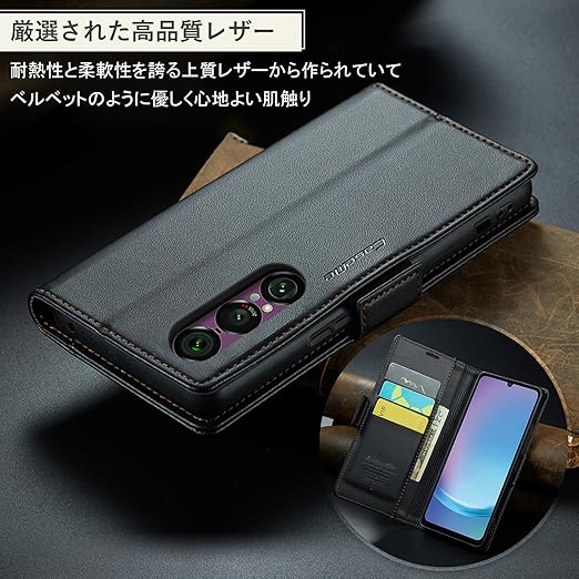 Xperia 1 VII ケース 手帳型 財布型 カードポケット付き Sony