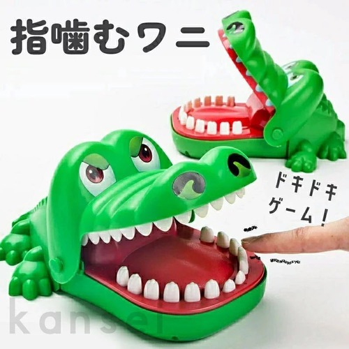 ワニワニパニック おもちゃ 知育玩具 口歯咬合 痛いワニ 危機一発ゲーム 電池不要