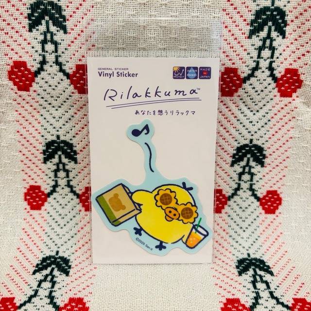 リラックマ　あなたを想うリラックマ08　ST01