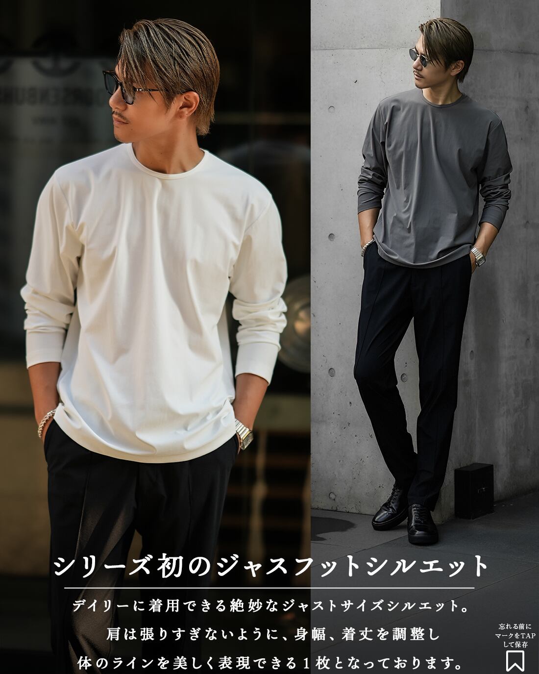 即納】【JUST FIT】【SV-0152】【日本製】【極撥水】【極伸】【一生 