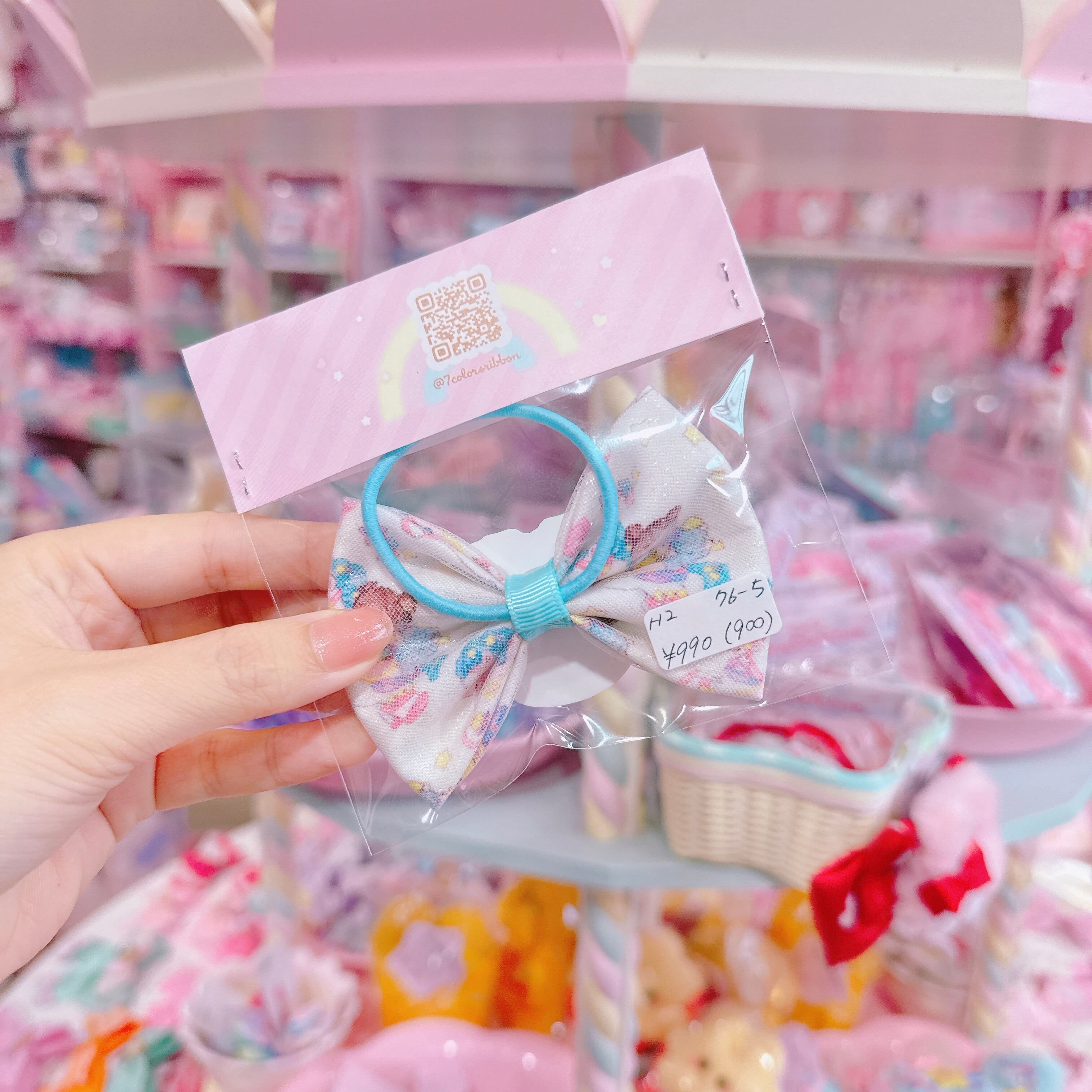 【H2】76-5シャカシャカヘアゴム