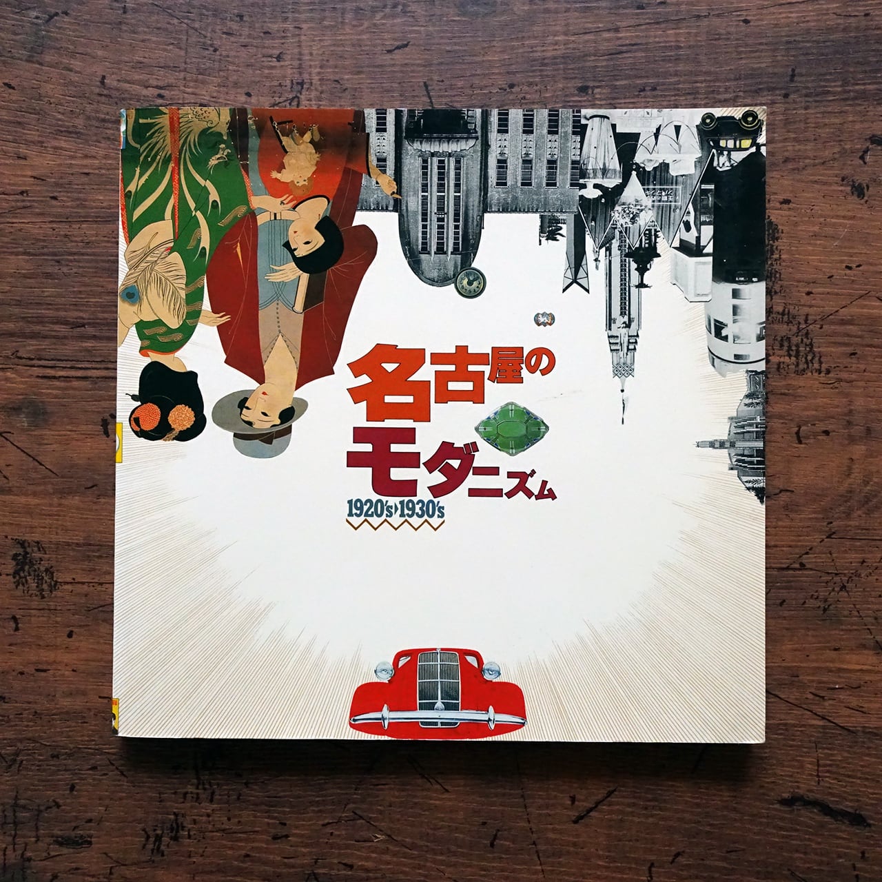 The KLF ハウス・ミュージック伝説のユニットはなぜ100万ポンドを〜 Amazon.co.jp: The KLF: ハウス・ミュージック伝説のユニットはなぜ100