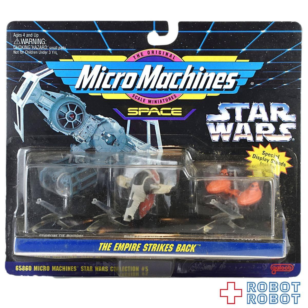 スター・ウォーズ マイクロマシンズ コレクション #5 帝国の逆襲 