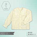 cent fleurs キッズセーラーカラーブラウス型紙 100サイズ MK-004-100D