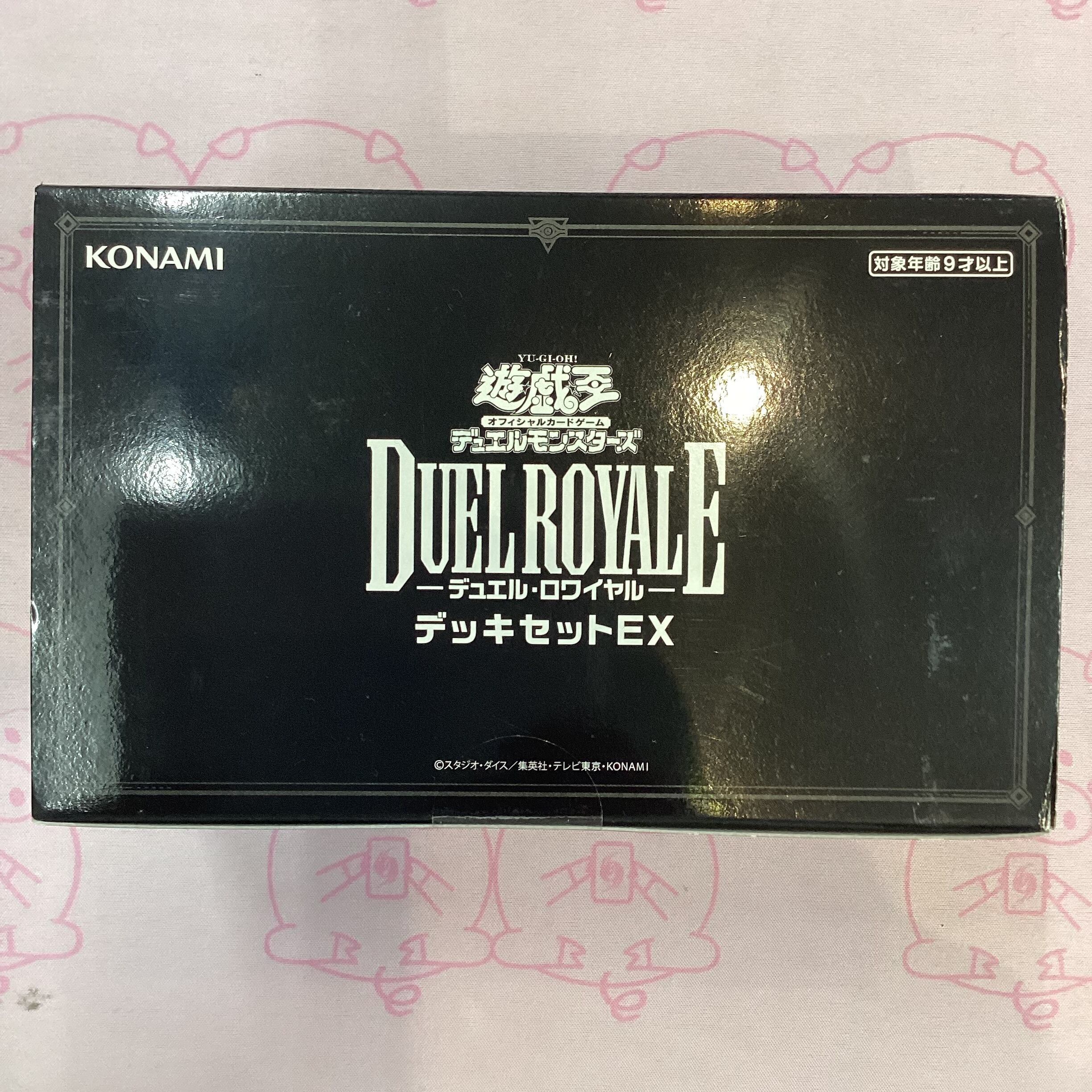 【箱傷あり】デュエル・ロワイヤルデッキセットEX(未開封 サプライ