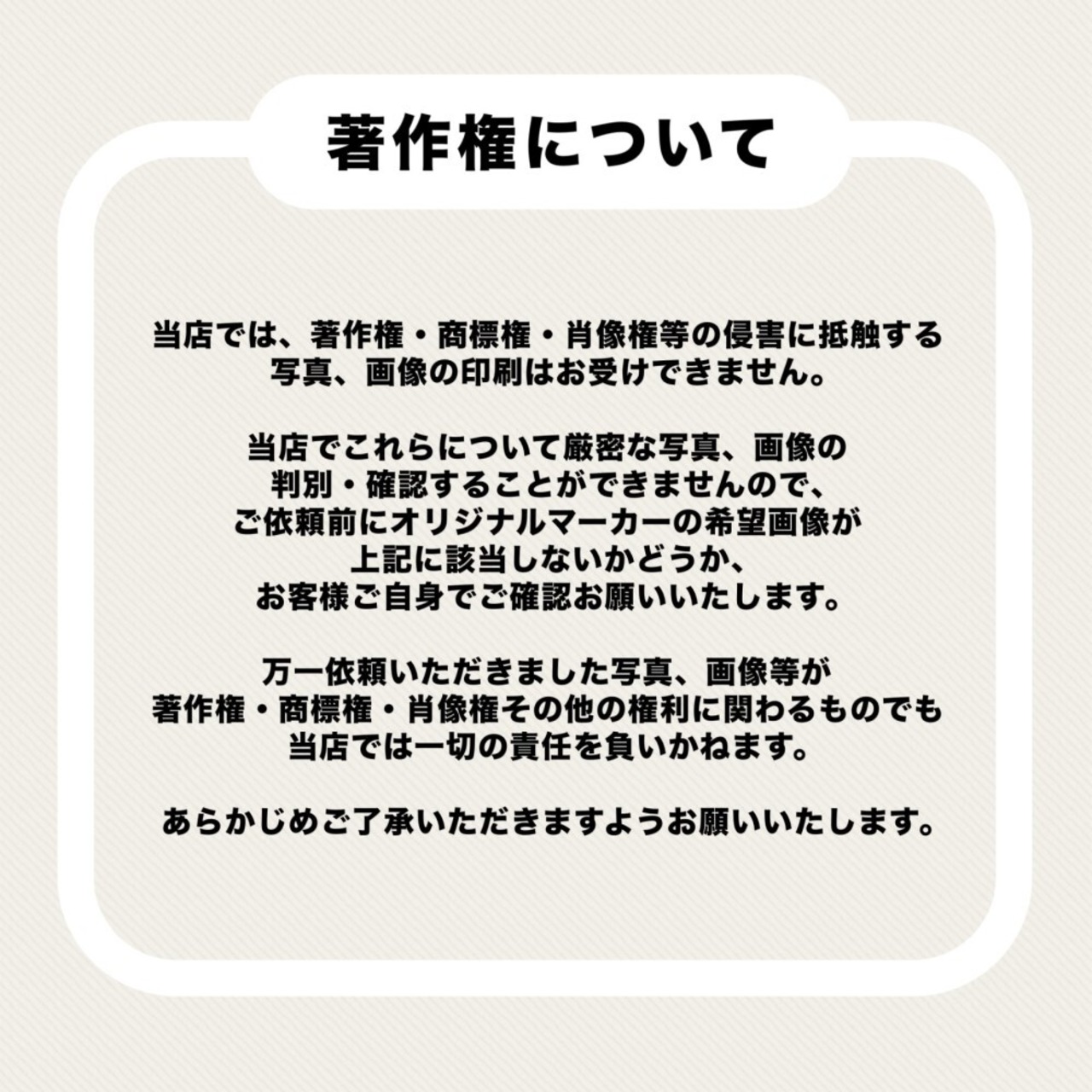 MARK BUDDY【オリジナルデザインver】