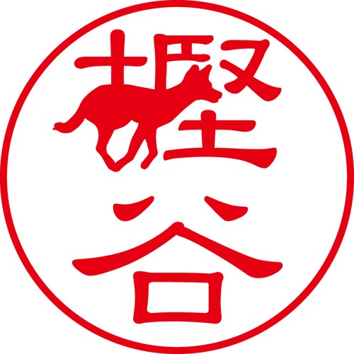 樫谷 - フォーマル（商品コード：05624）