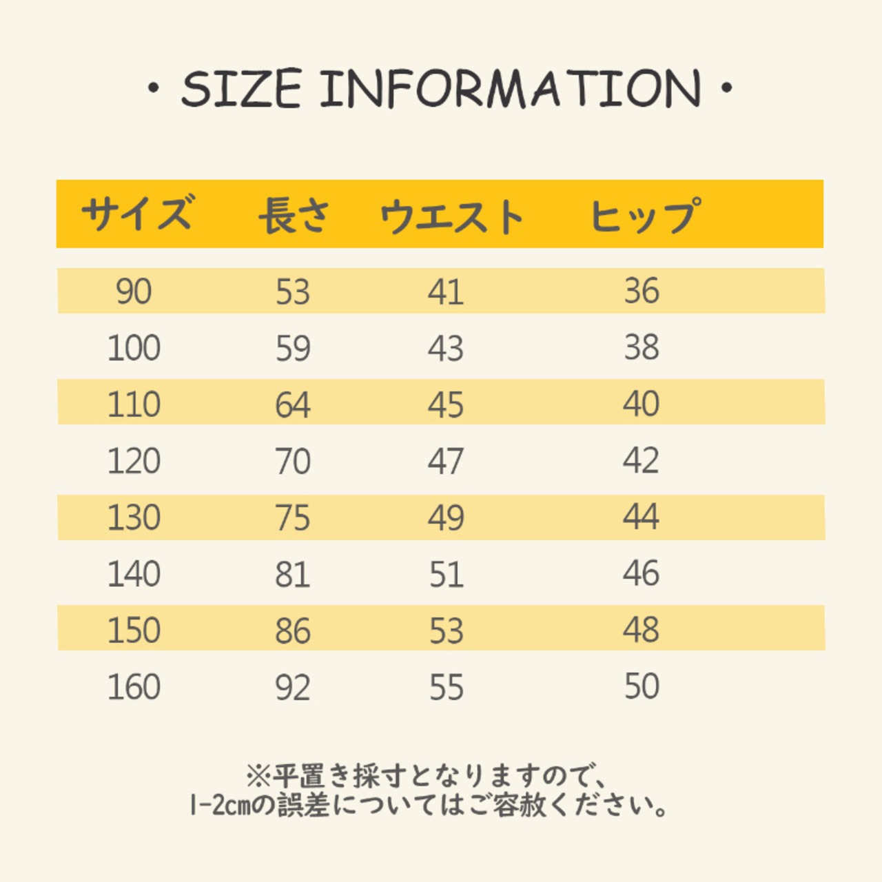 秋韓国風カジュアルスウェットパンツ