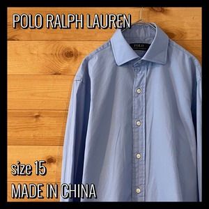 【POLO RALPH LAUREN】無地 スカイブルー 長袖シャツ USA古着