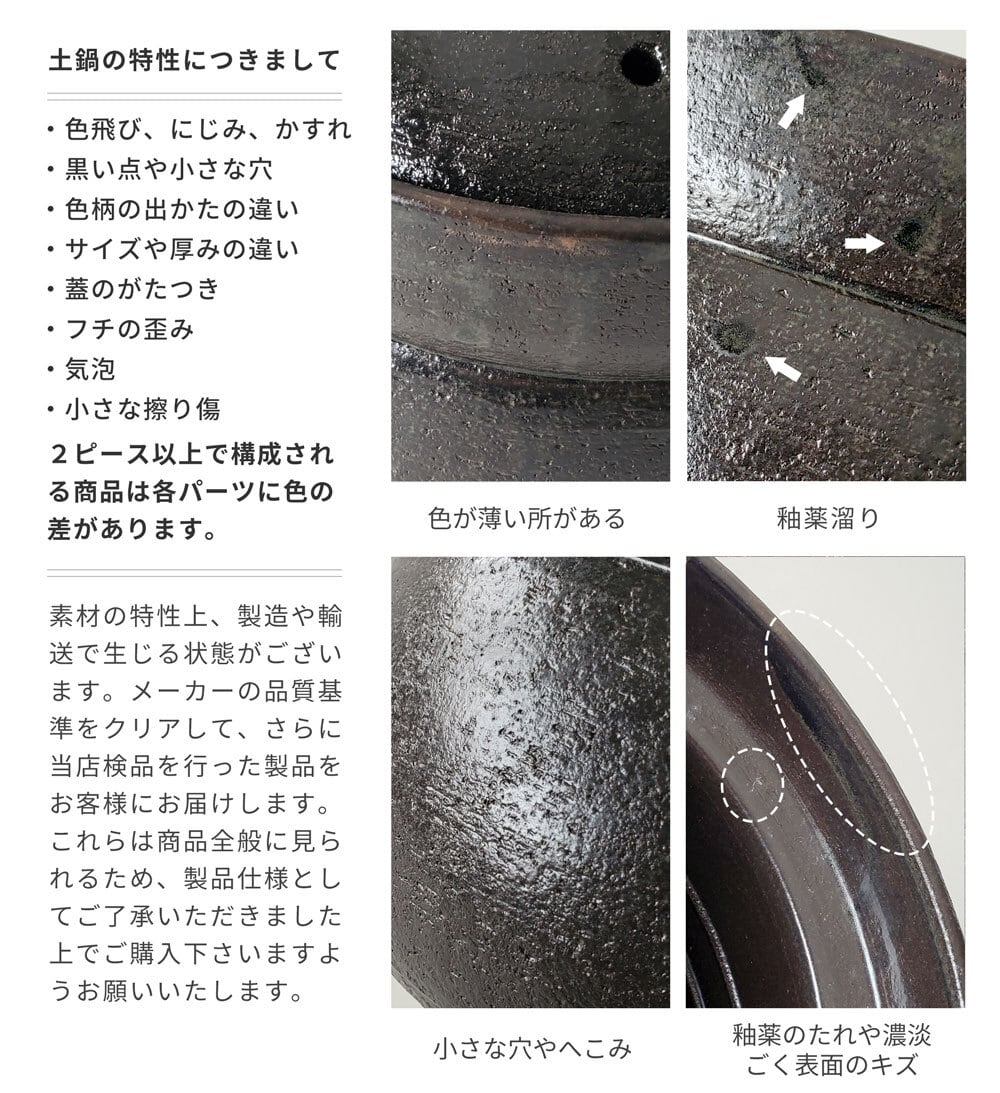 【新品・未使用】萬古焼（ばんこやき） 黒釉ごはん土鍋1～1.5合炊き IH非対応 炊飯土鍋 4合 萬古焼 利行黒釉 ごはん鍋 ガス火専用 4合炊き 土鍋炊飯