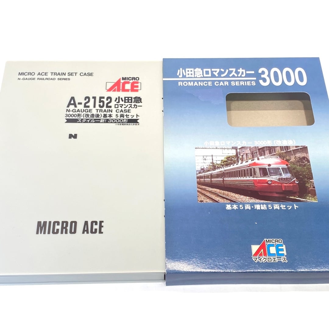 マイクロエース 小田急ロマンスカー3000形改造後 基本5両+増結5両 未