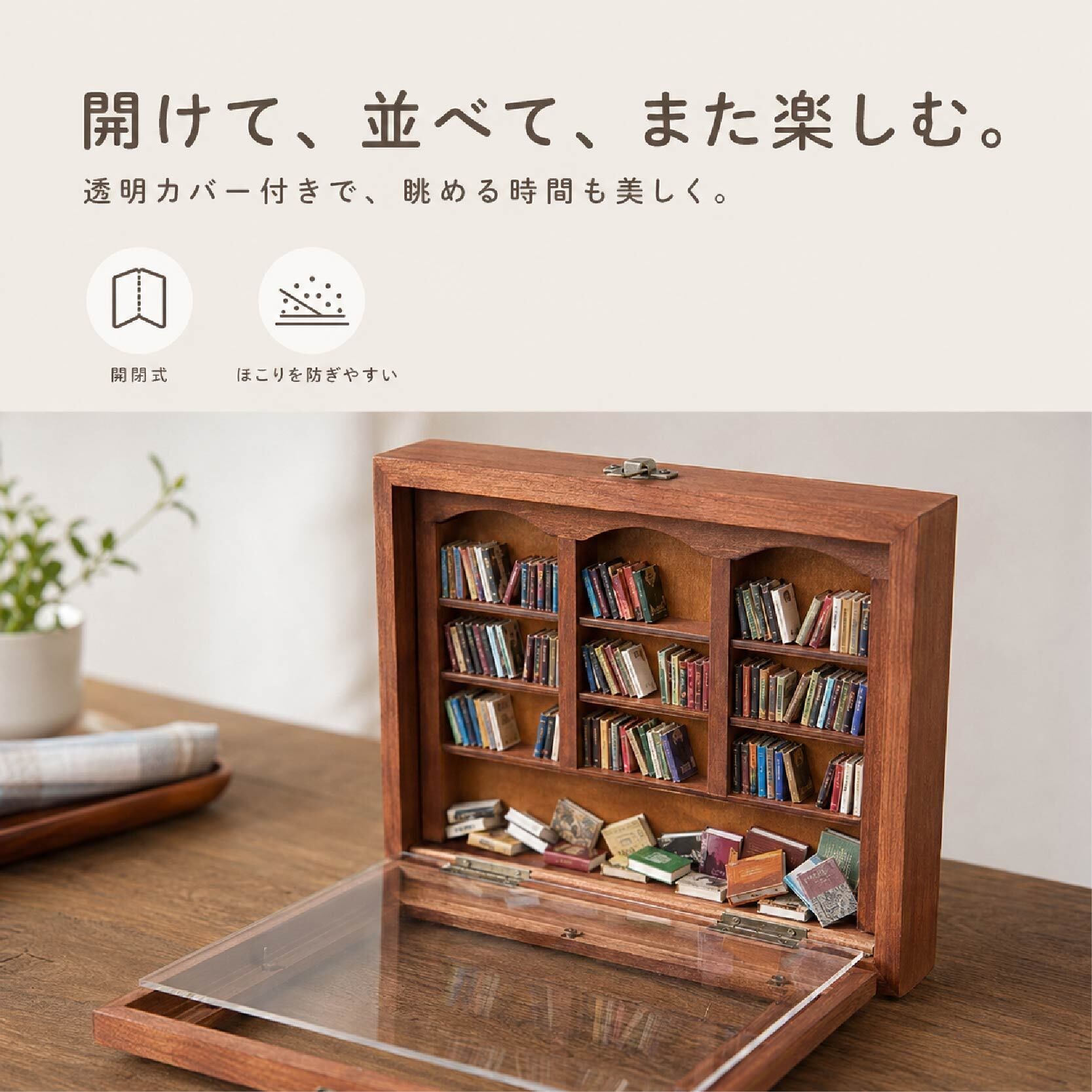 HY 458 . ミニチュアブックシェルフ 木製 本棚 ミニチュア 200冊セット
