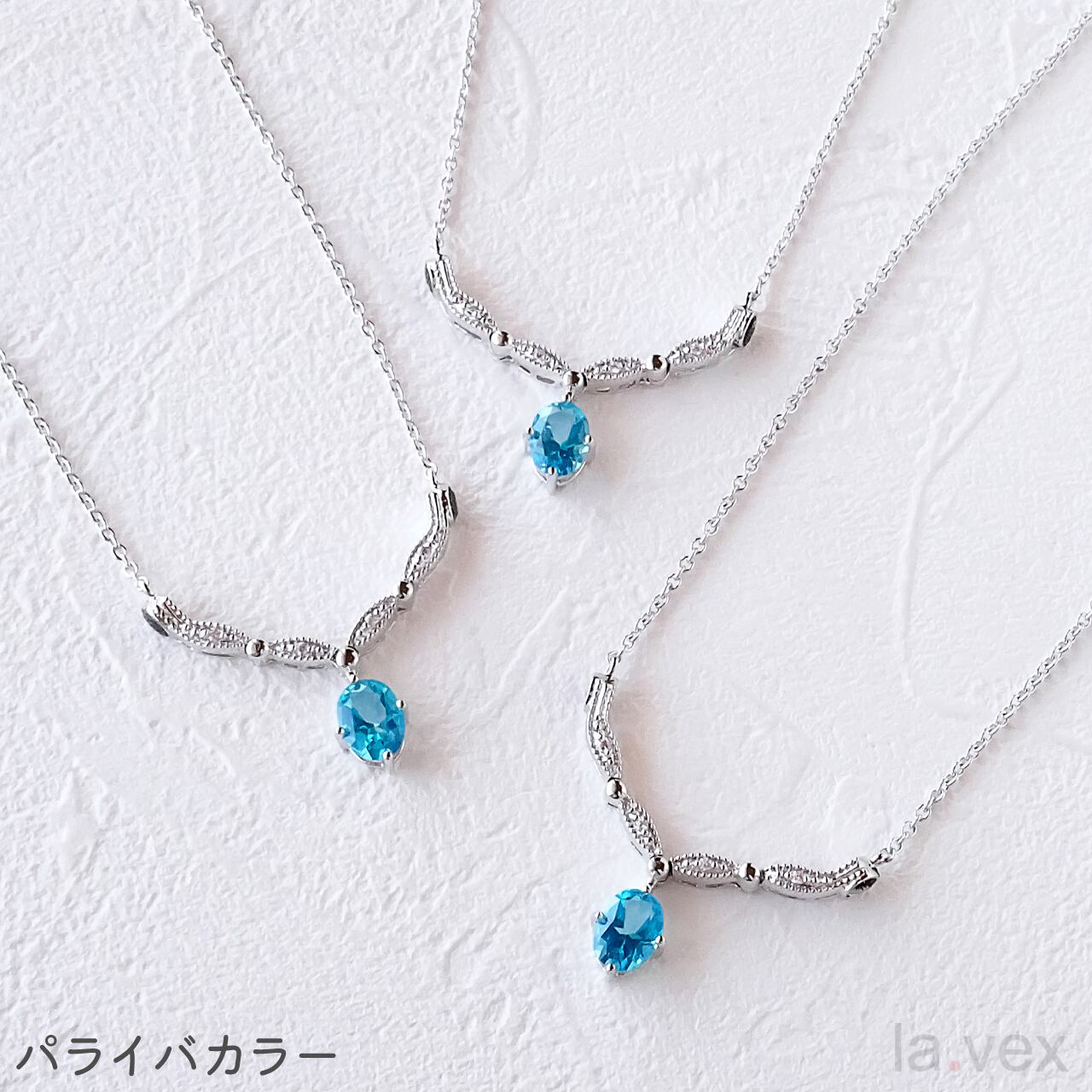 2026 Summer SALE 選べる2色の ブルートパーズ 2WAY ペンダント | la