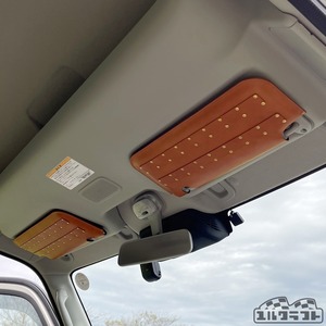 DA17VDA17Wエブリイワゴン（6型ハイルーフ・オーバーヘッドシェルフ）モールサンバイザーカバー（キャメル）
