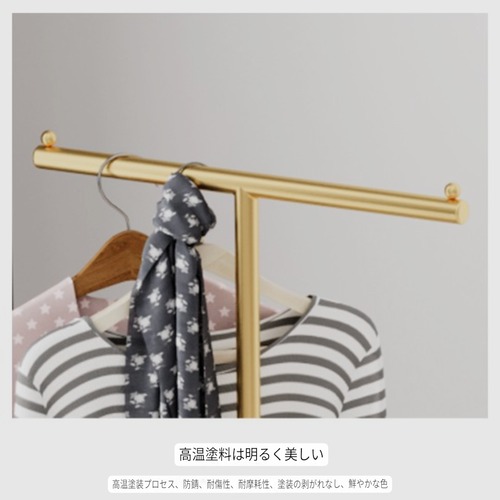 ハンガーラック 洋服掛け コートハンガー 衣類収納 T字型 スタンド式 シンプル モダン インテリア 省スペース 一人暮らし 寝室 リビング