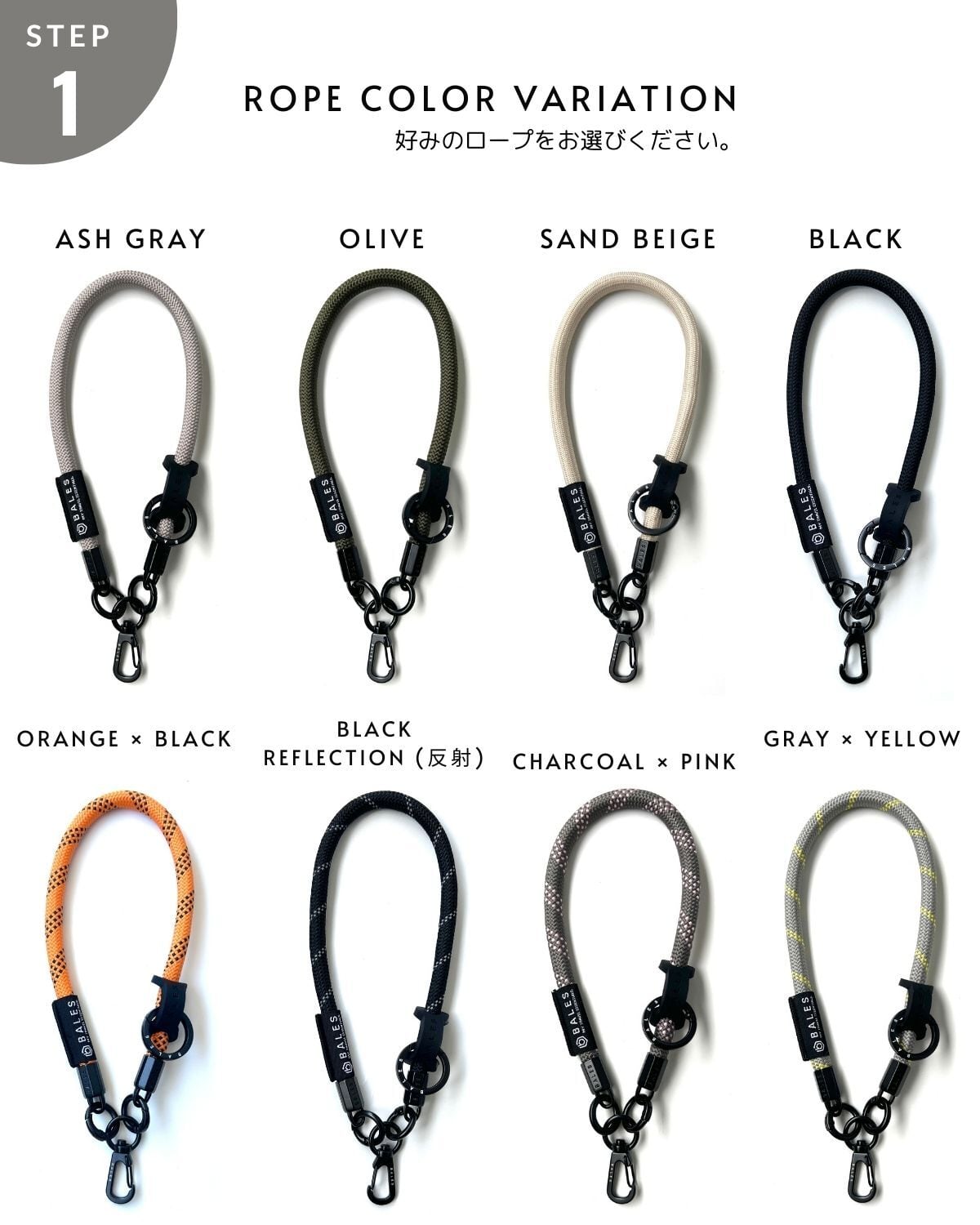 WSST-01 BALES リストストラップ 携帯ストラップ スマホショルダー