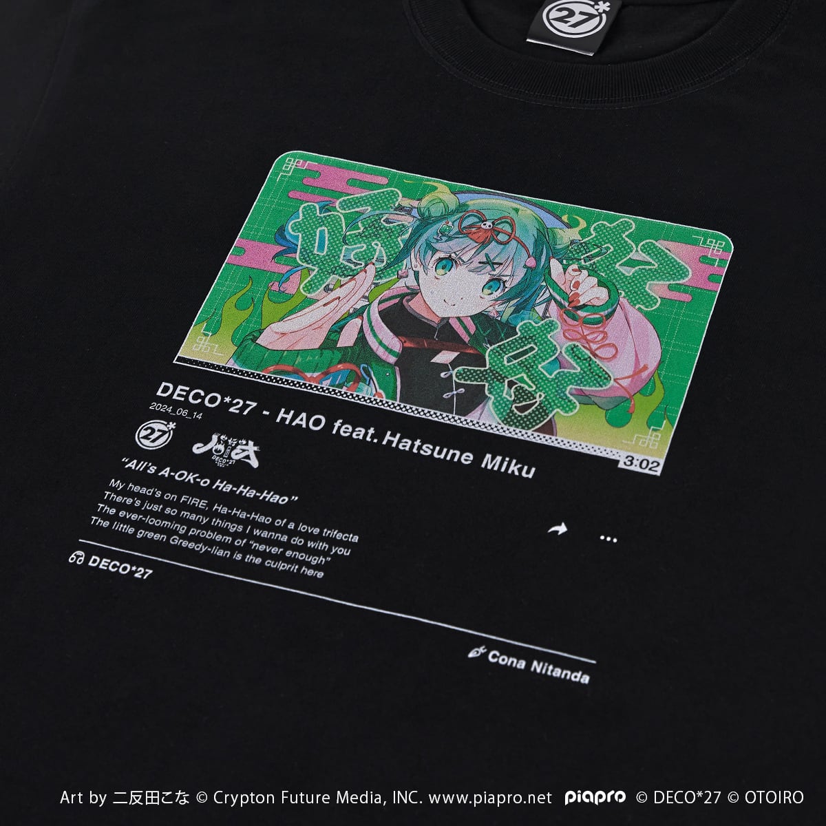 ハオ】サムネイルTシャツ / ブラック | OTOIRO ONLINE STORE