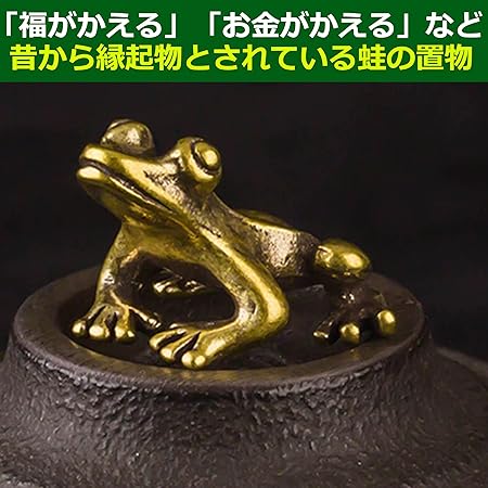 HAMILO 風水グッズ 金運 運気 蛙 カエル 置物 ラッキーアイテム HAMILO 風水グッズ 金運 運気 蛙 カエル 置物 ラッキーアイテム