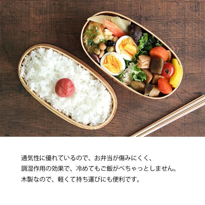 弁当箱 曲げわっぱ 弁当箱 ぬくもり 小 わっぱ 仕切付 伝統工芸品 天然