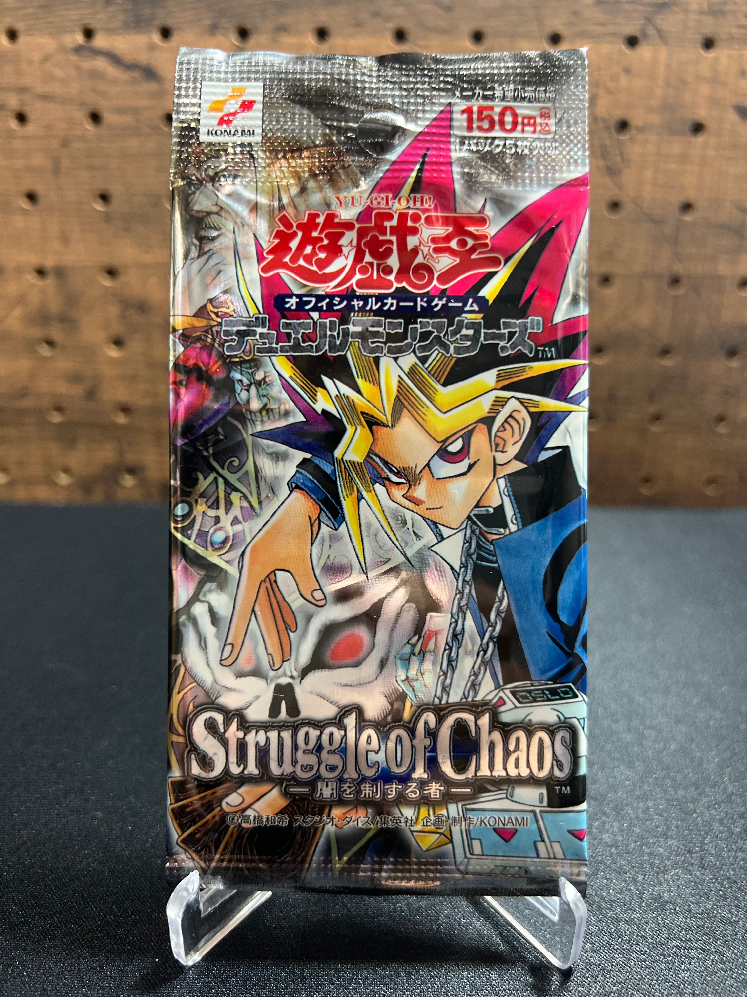 【未開封】遊戯王 闇を制する者 遊戯王 OCG デュエルモンスターズ Struggle of Chaos ー闇を制
